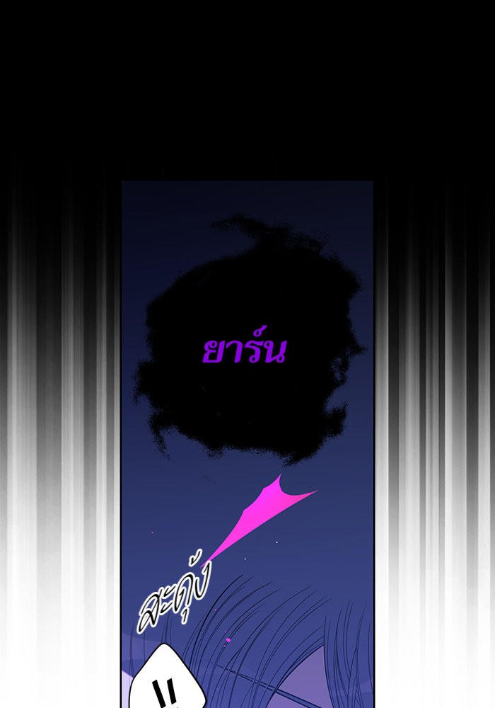 A Royal Princess With Black Hair 54 (45)