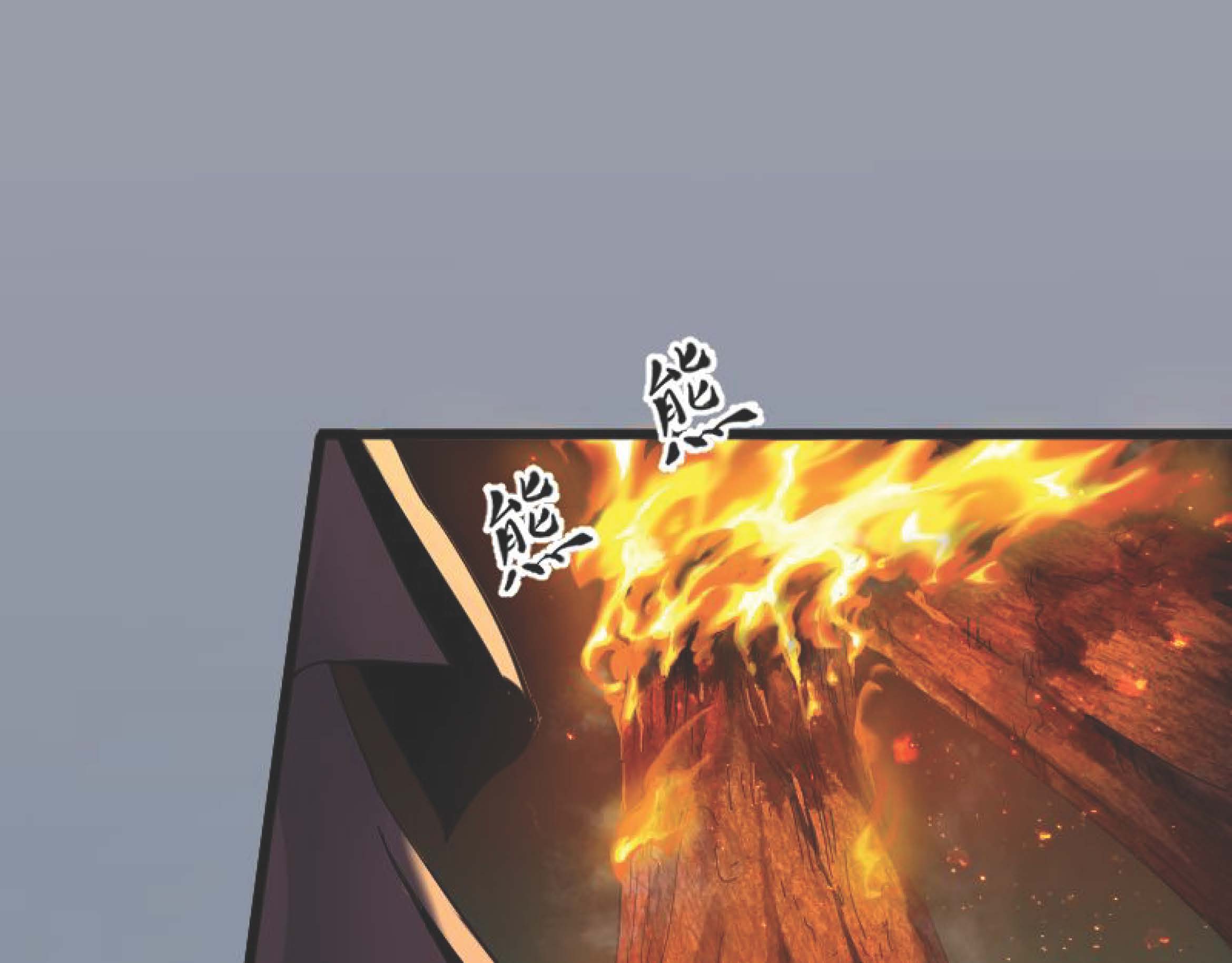 I Was Kidnapped By The Earth ตอนที่2 (83)