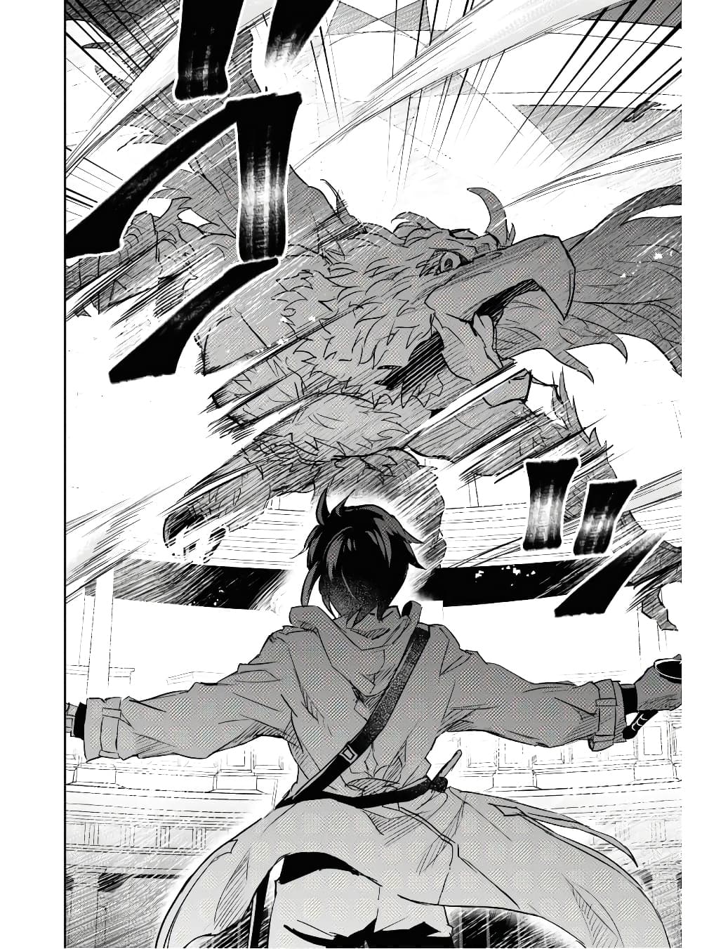 Nanatsu no Maken ga Shihai suru เธ•เธญเธเธ—เธตเน 11.1 (16)