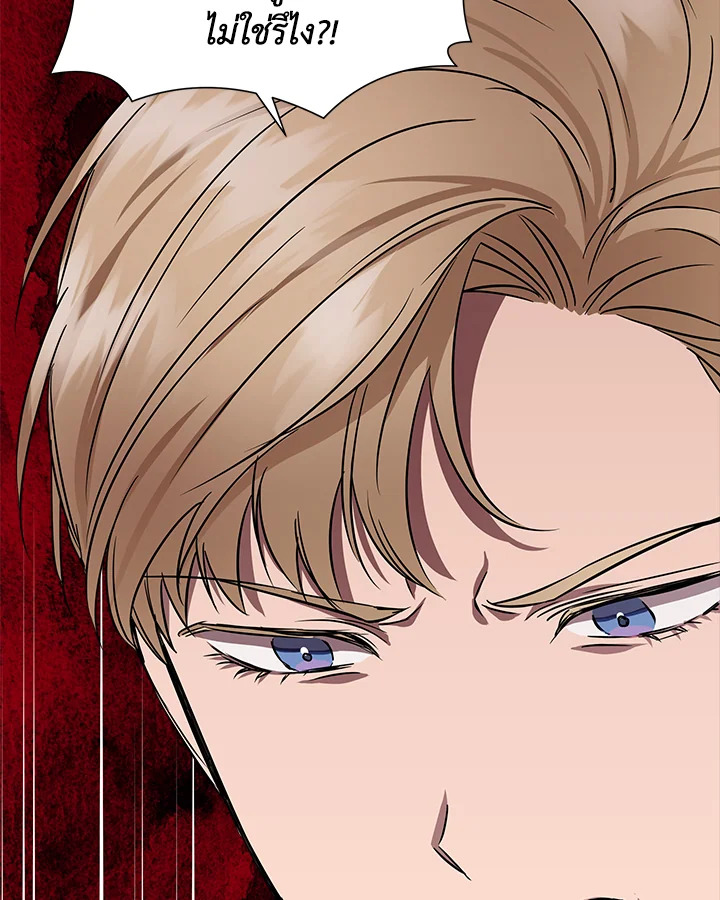 Cinderella Wasn’t Me 12 035