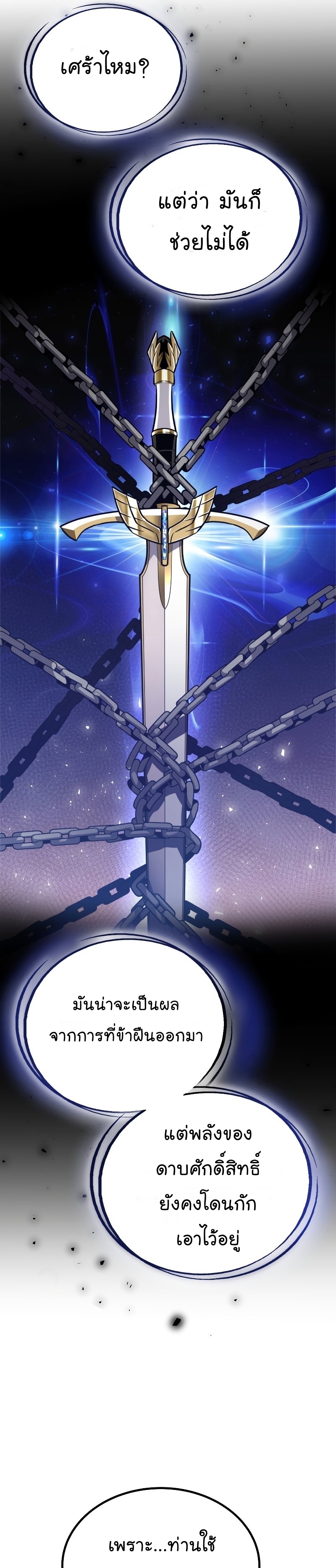 ops 42 (7) 001