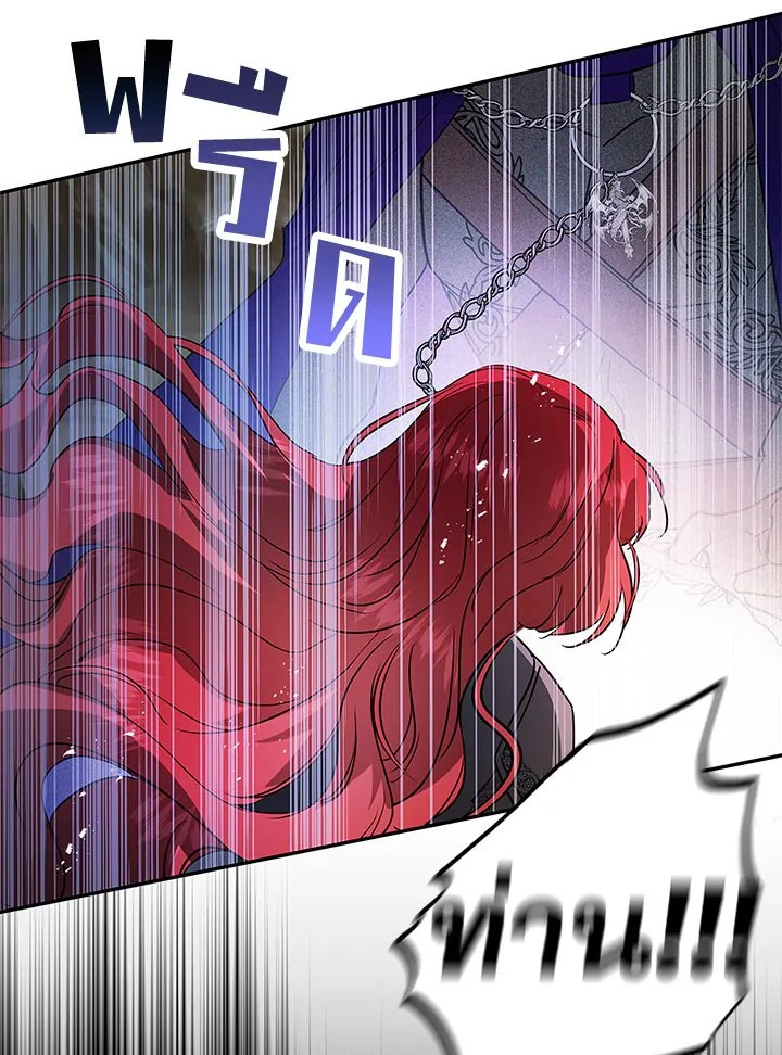 My Secretly Hot Husband 26 020