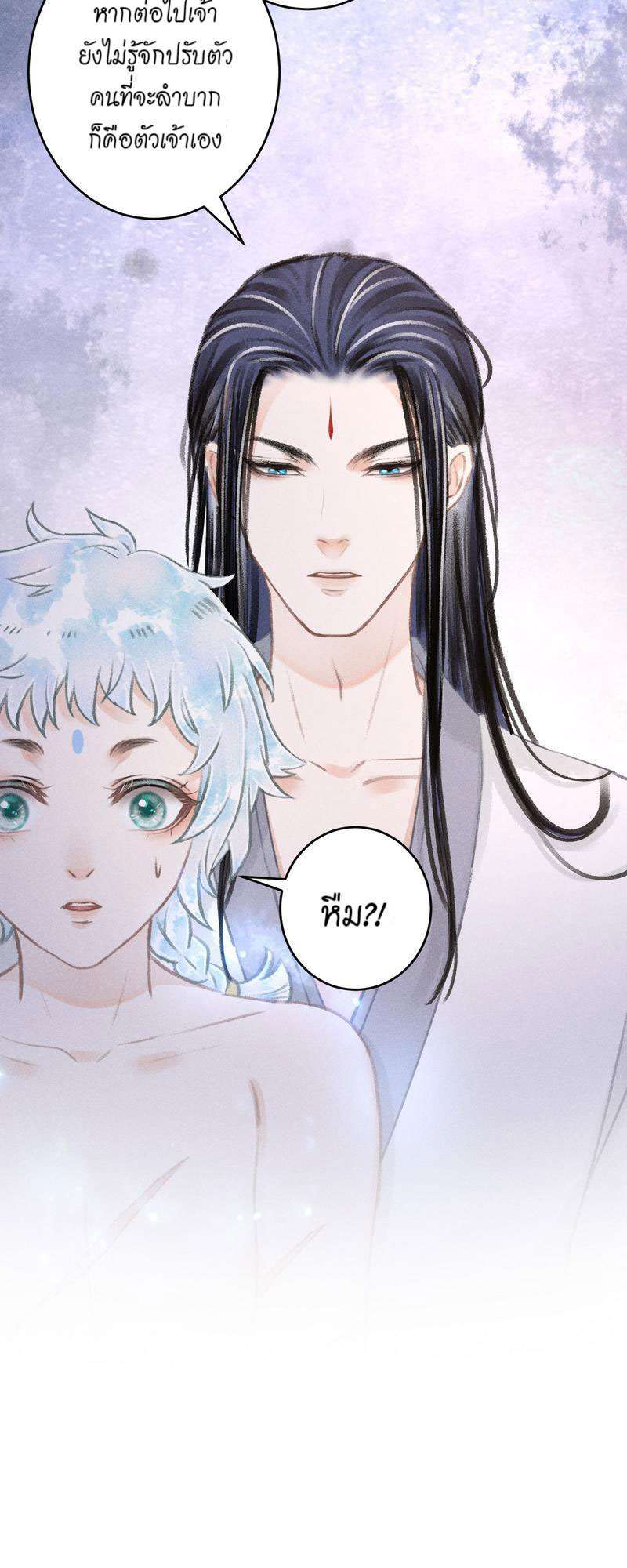 รอรักข้ามกาลเวลา90 19