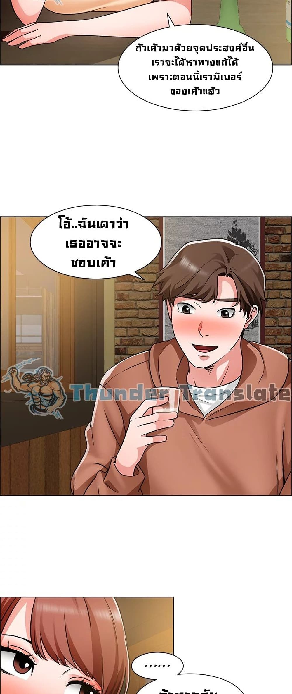 Nogada Romance à¸•à¸­à¸™à¸—à¸µà¹ˆ 41 (43)