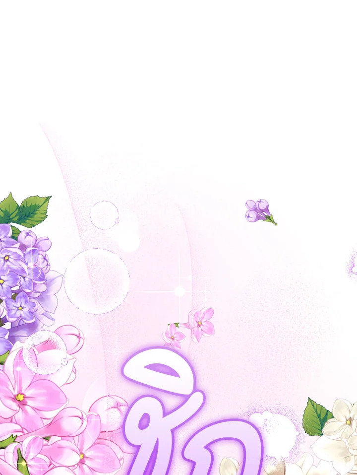 The Tyrant’s Only Perfumer 10 68