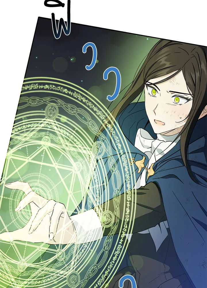 This Is an Obvious Fraudulent Marriage 99 098