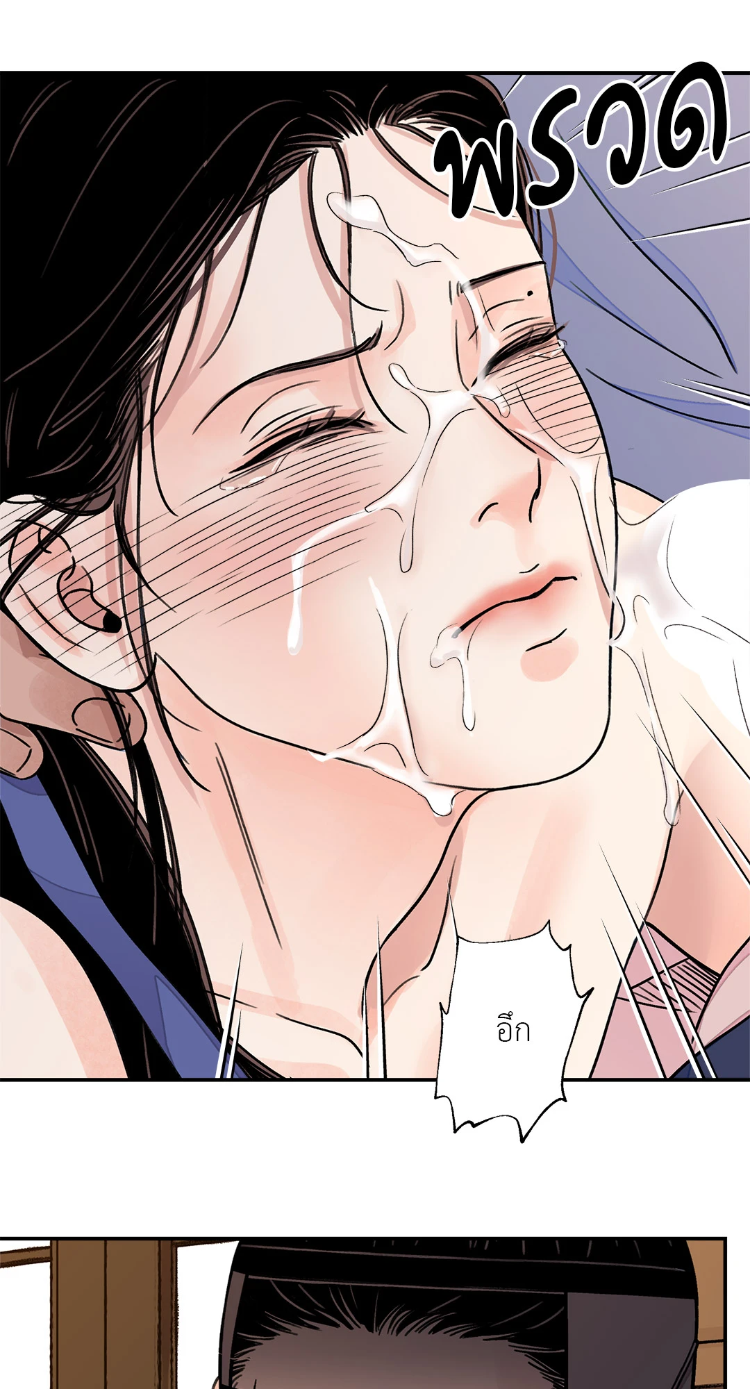 บุปผาซ่อนดาบ 28 42