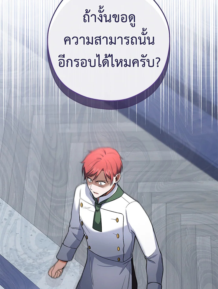 The Young Lady Is a Royal Chef 59 017