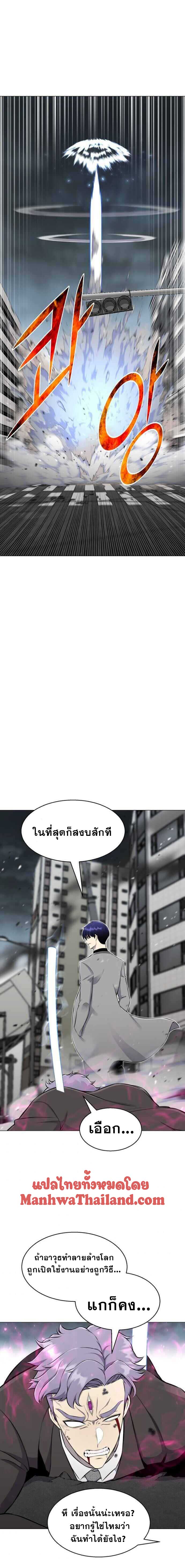 revers villain88 (11)