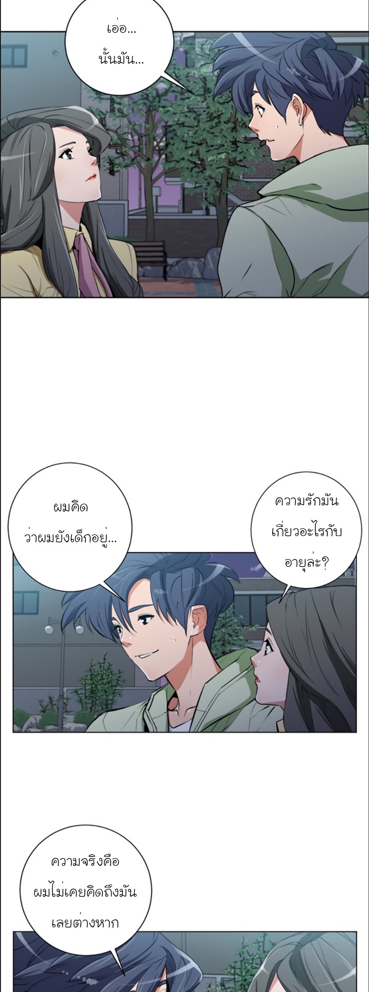 I Stack Experience Through Reading Books37 (2)