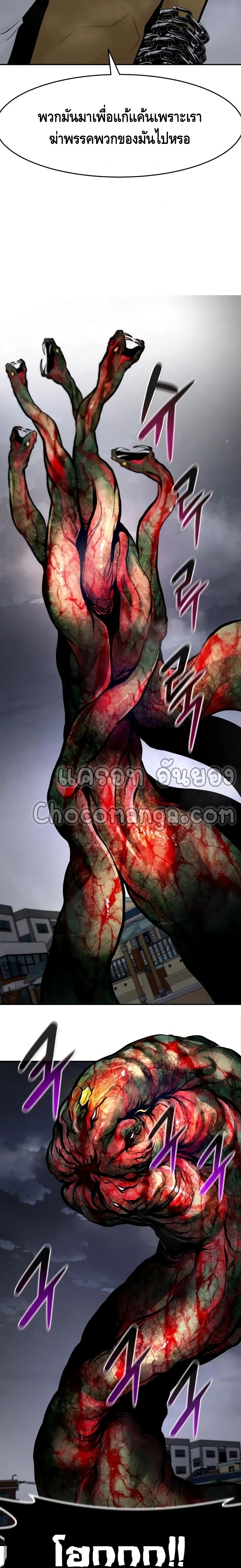 All Rounder ตอนที่ 33 (38)