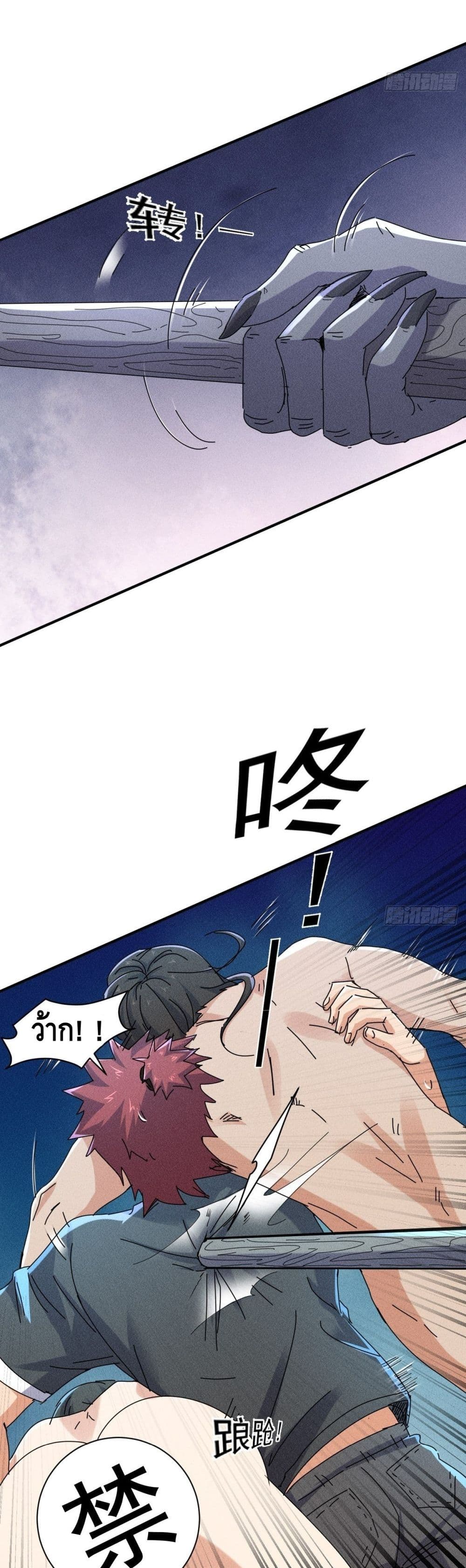 A Golden Palace in the Last Days 59 (3)