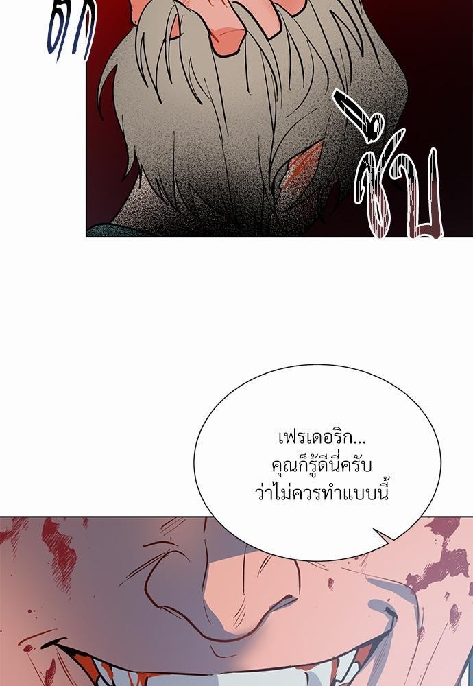 ONE STEP FROM HELL35 67