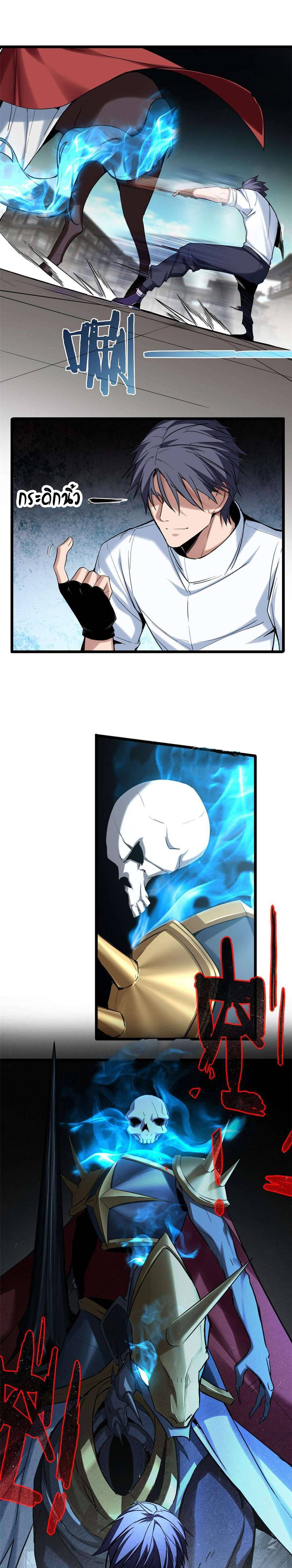 I just want to play games quietly 14 (2)