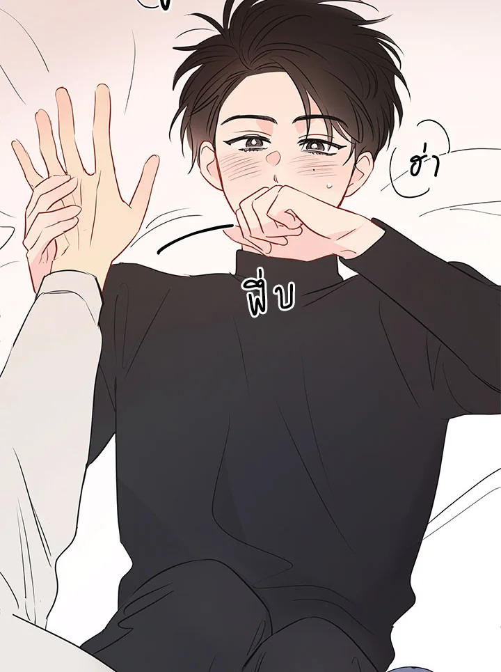 It's Just a Dream...Right! 28 21