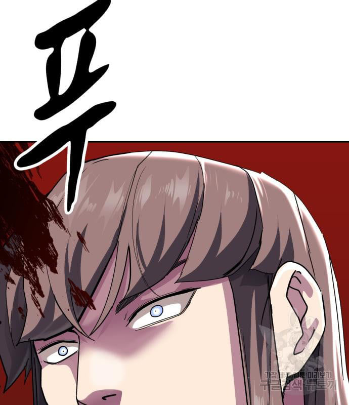 The Boy of Death 153 094