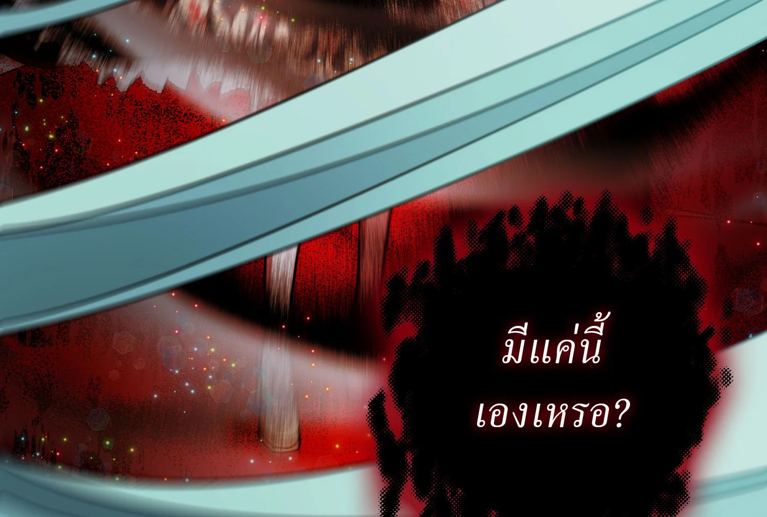 The Tyrant’s Tranquilizer 13 048