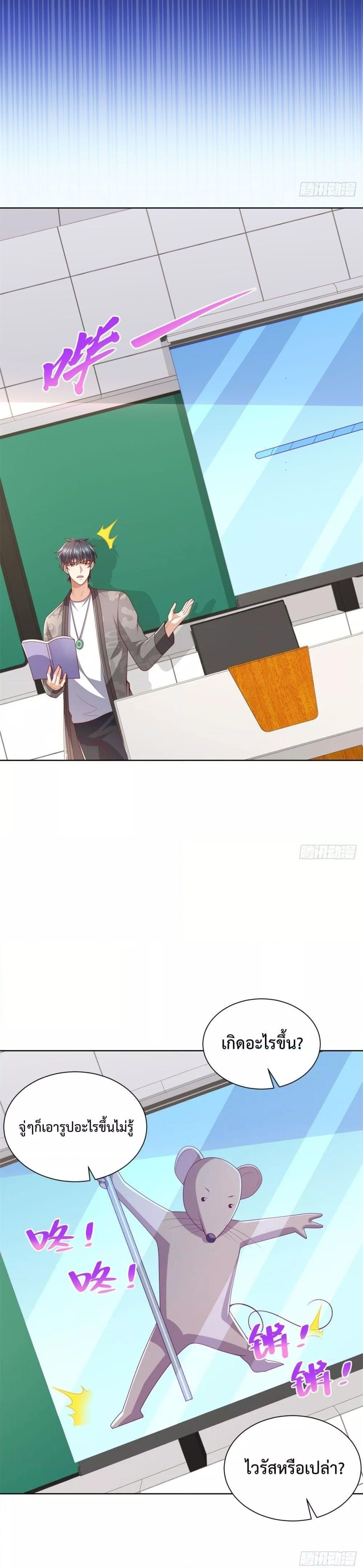 Cityโ€s Strongest God of War 41 11