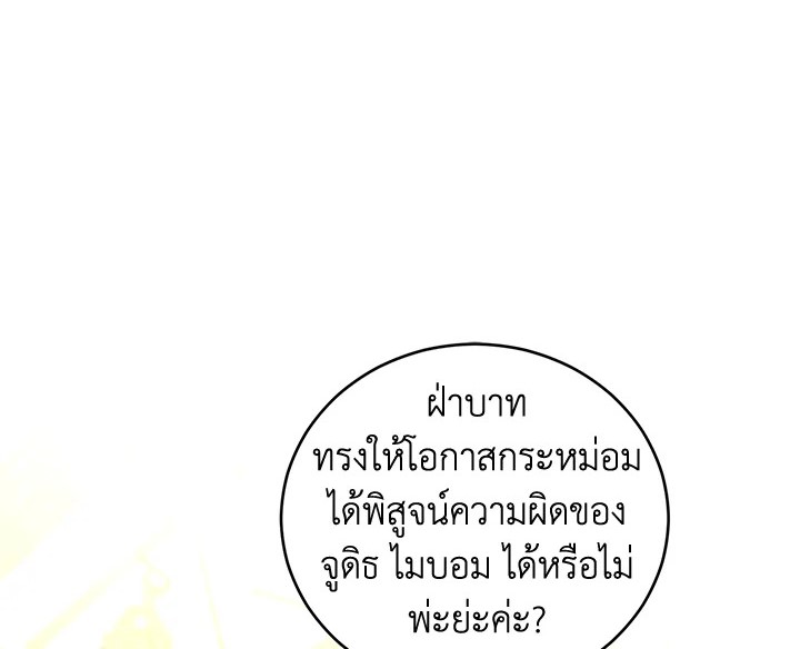 I Will Change The Genre 61 001