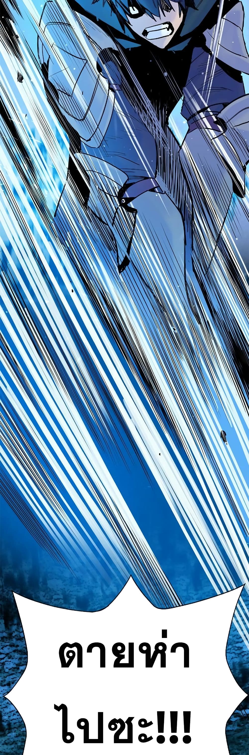 Knight Under Heart 27 098