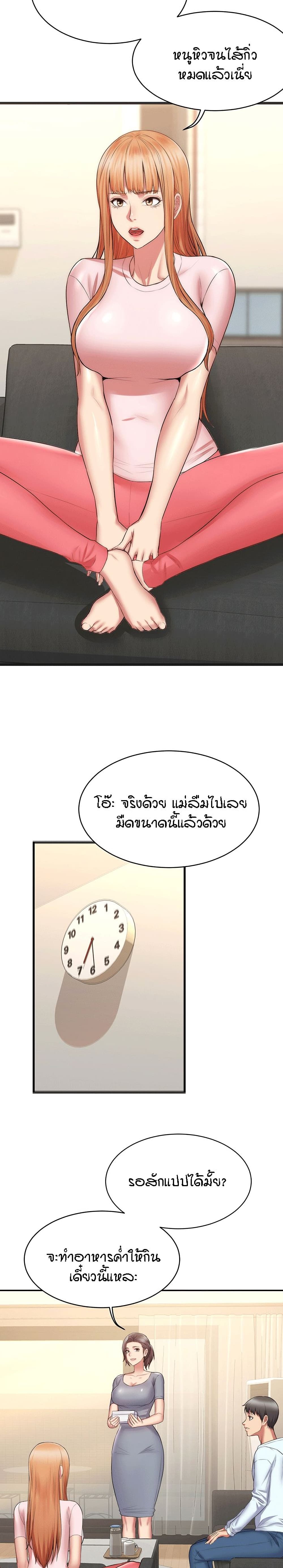 Homestay เธ•เธญเธเธ—เธตเน 1 (25)