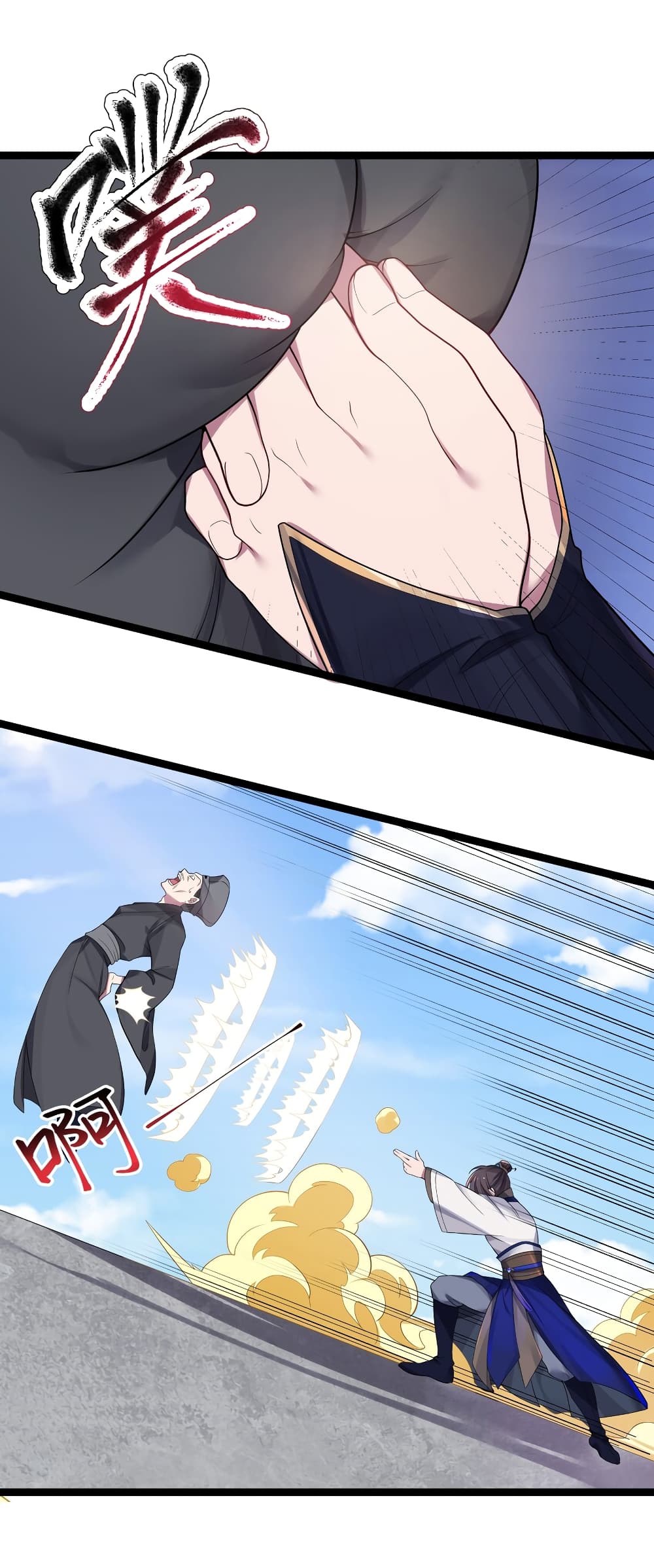 The Lady Is Actually the Future Tyrant and Empress ตอนที่ 10 (13)