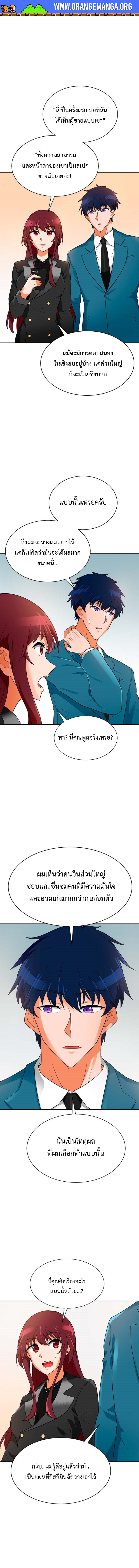 Auto Hunting 74 (7)