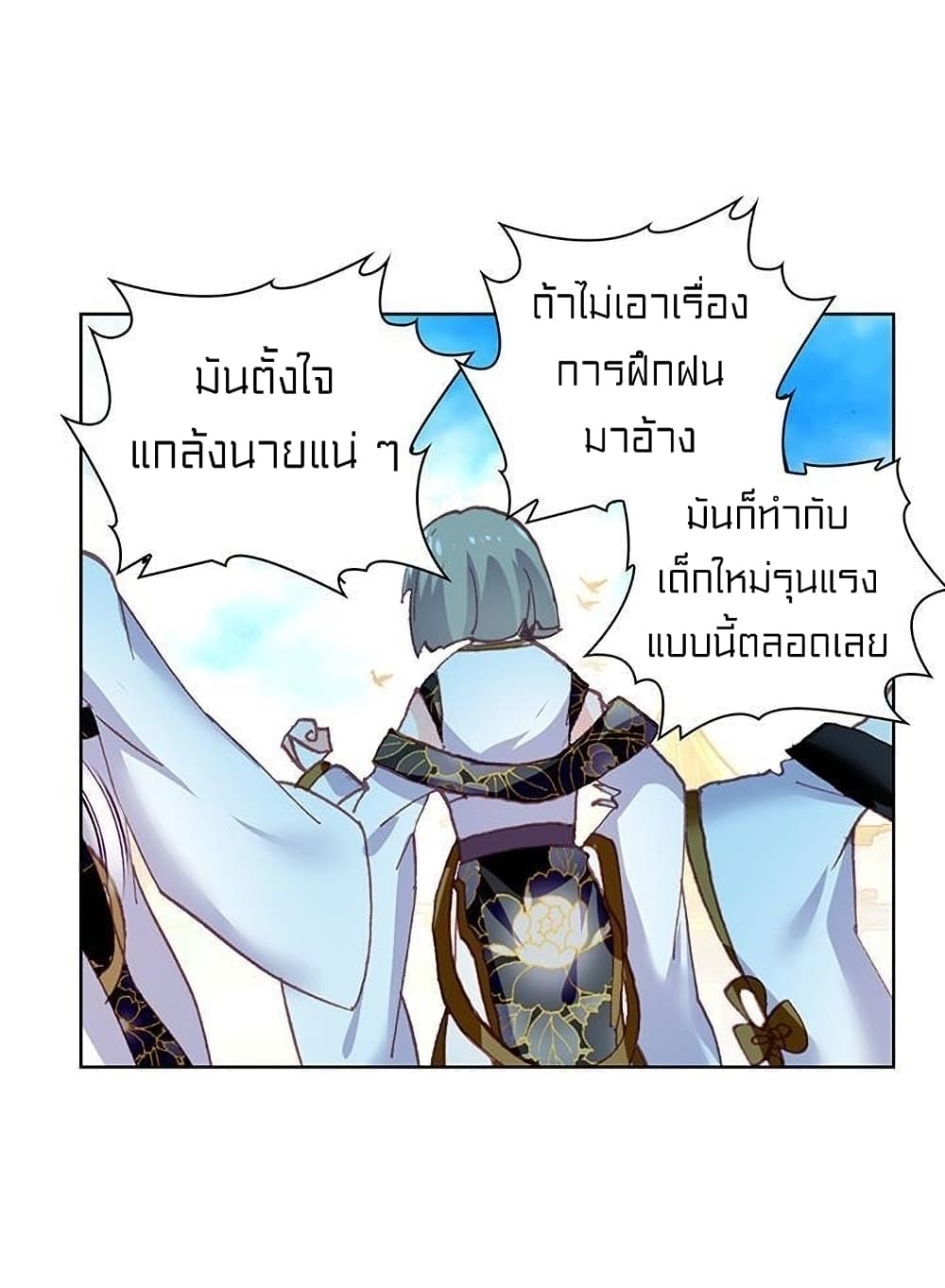 Perfect World 78 (24)
