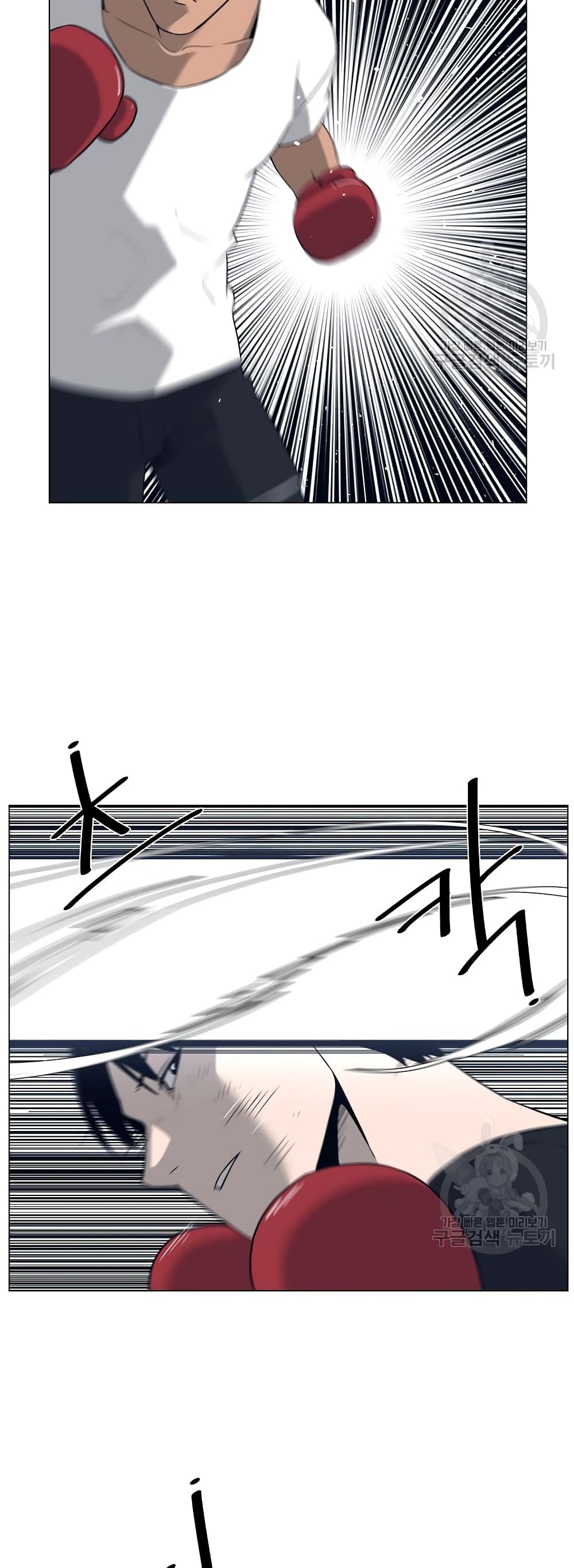 Superhuman ตอนที่ 21 (27)