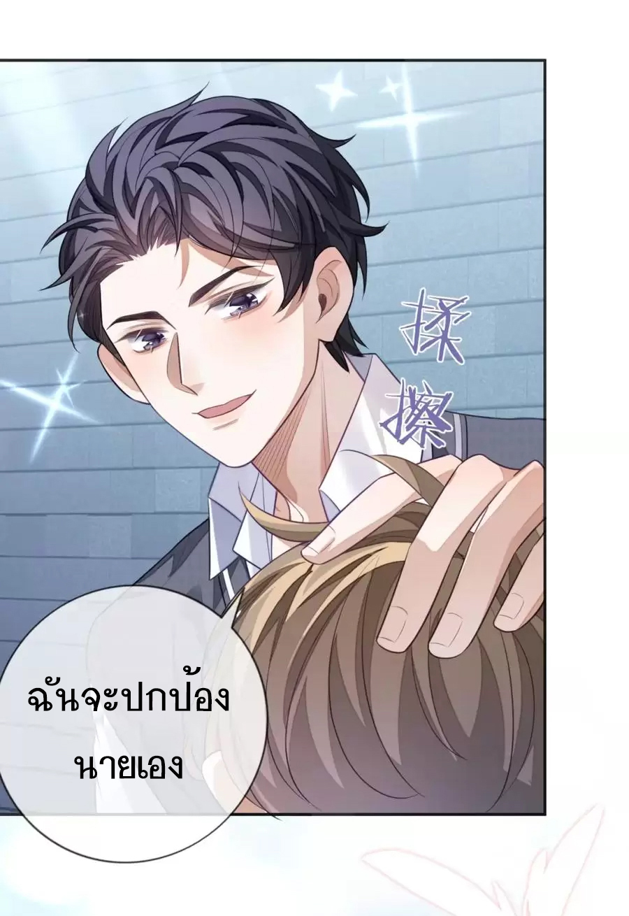 อ่อนโยน Sissy 11 40