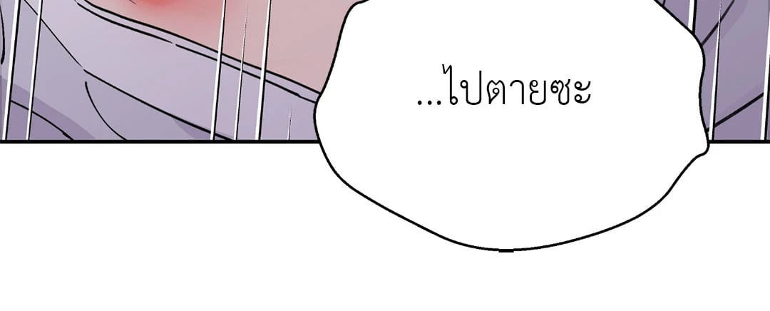 บุปผาซ่อนดาบ 17 56