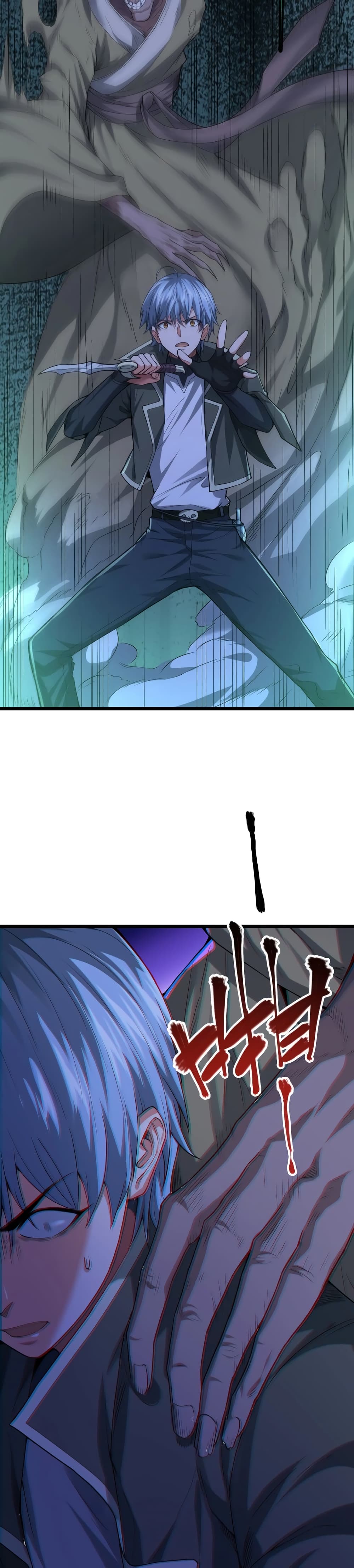 There’s a Ghost Within Me ตอนที่ 3 (12)