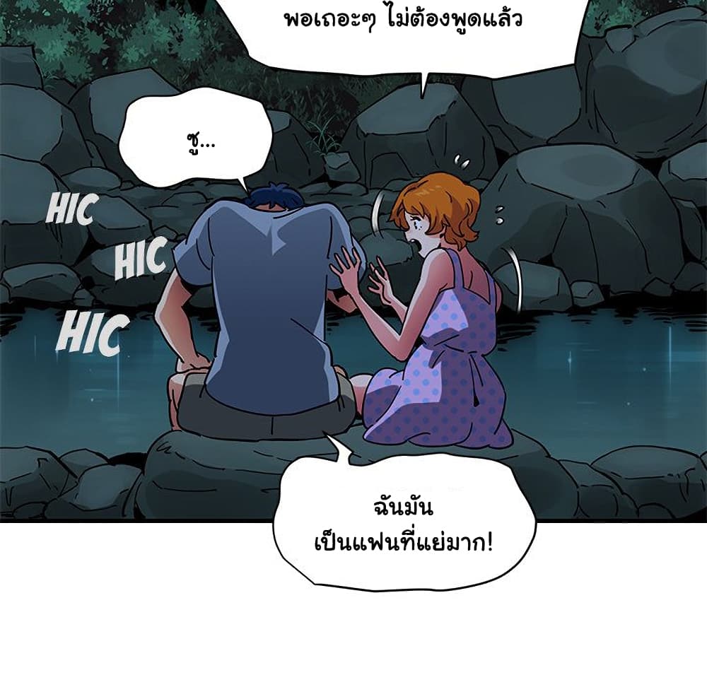 Dog on Patrol ตอนที่ 47 (41)