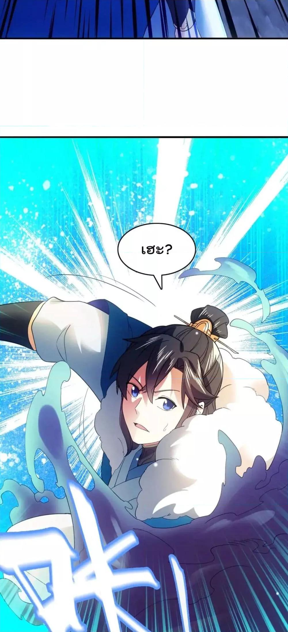 If I die, I’ll be invincible 147 44