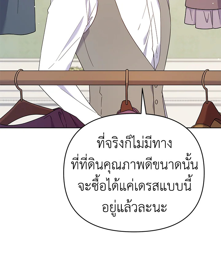 What It Means to Be You 22 114