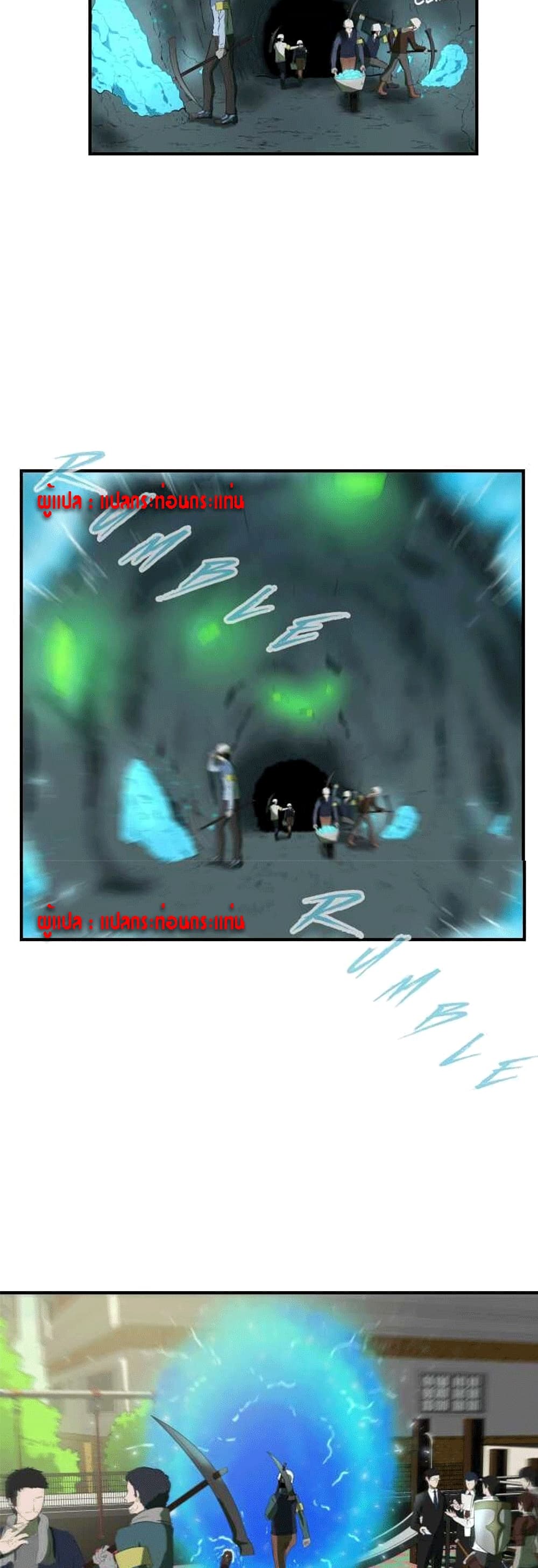 The Story of Bones and Ashes 0 24