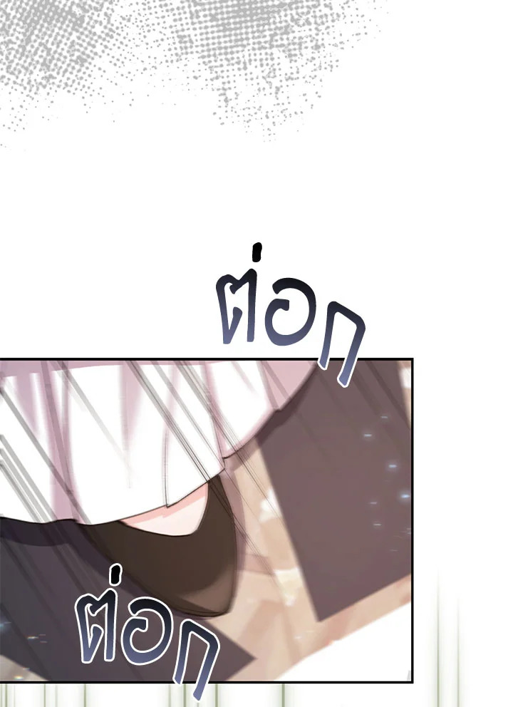 The Real Daughter Is Back 27 20