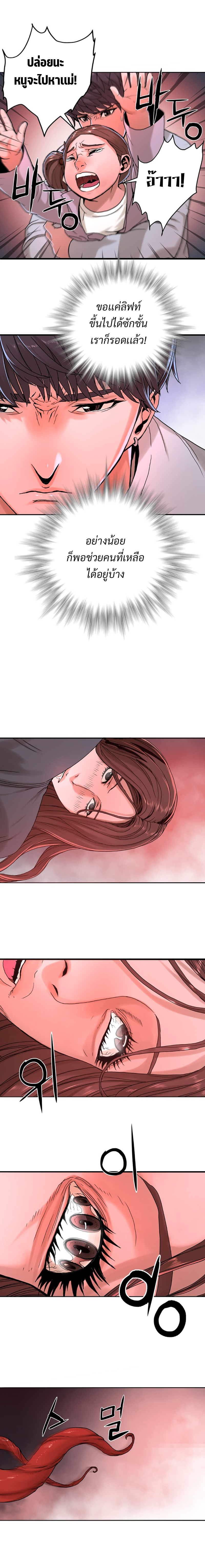 monster apocalypse 6.20