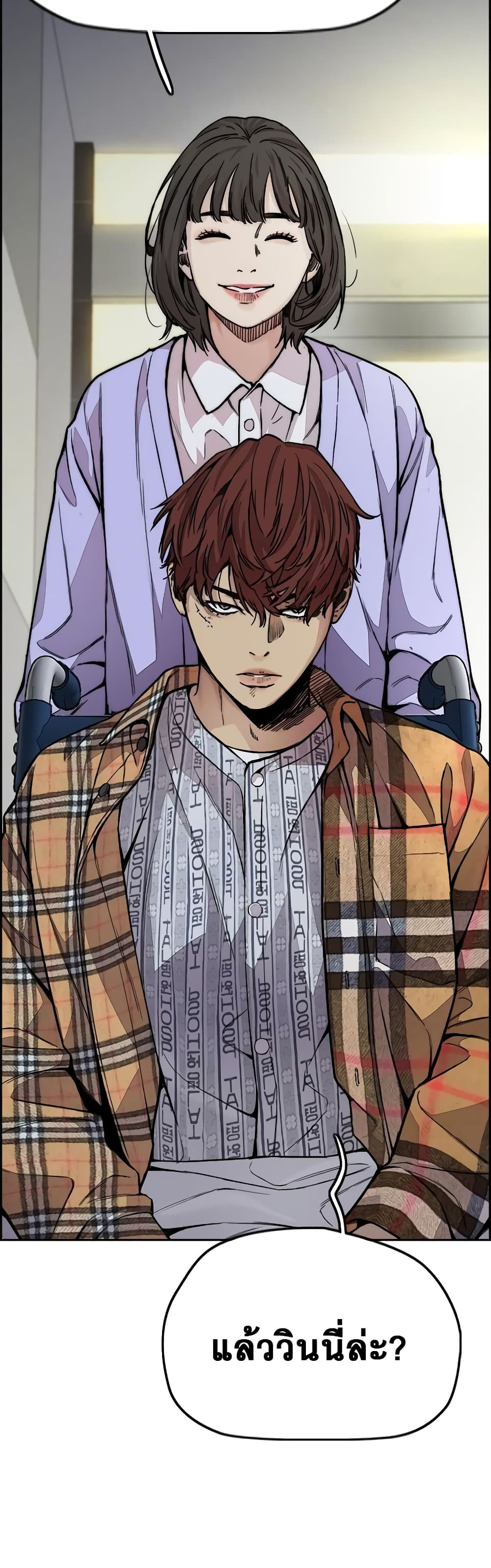 Windbreaker SS4 à¸•à¸­à¸™à¸—à¸µà¹ˆ 30 (21)