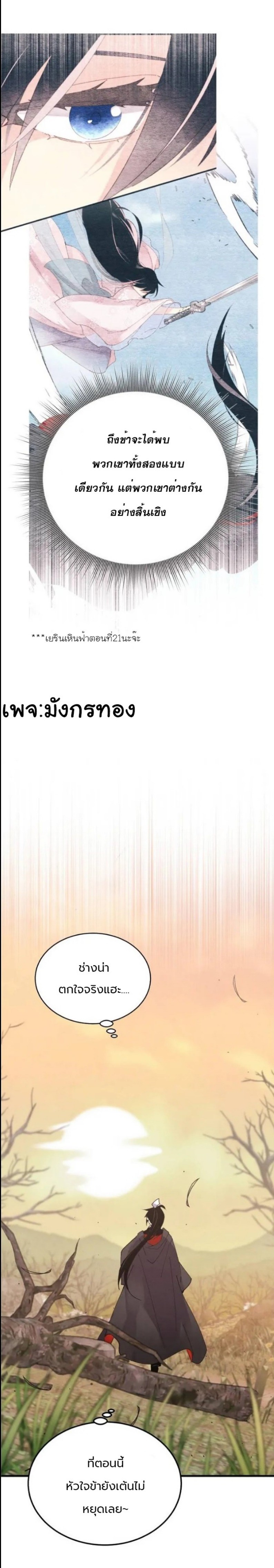 Lightning Degree 94 8