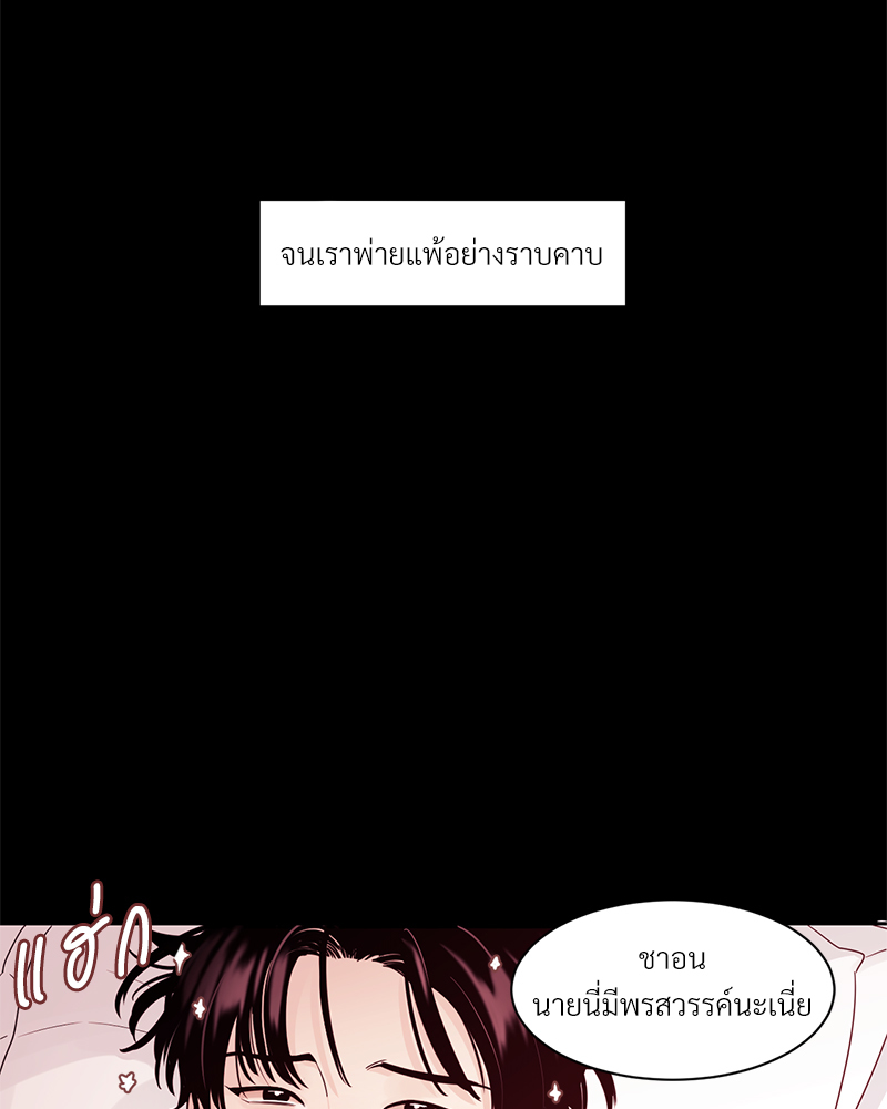 บุรุษงามแห่งรัตติกาล 2 034 (1)