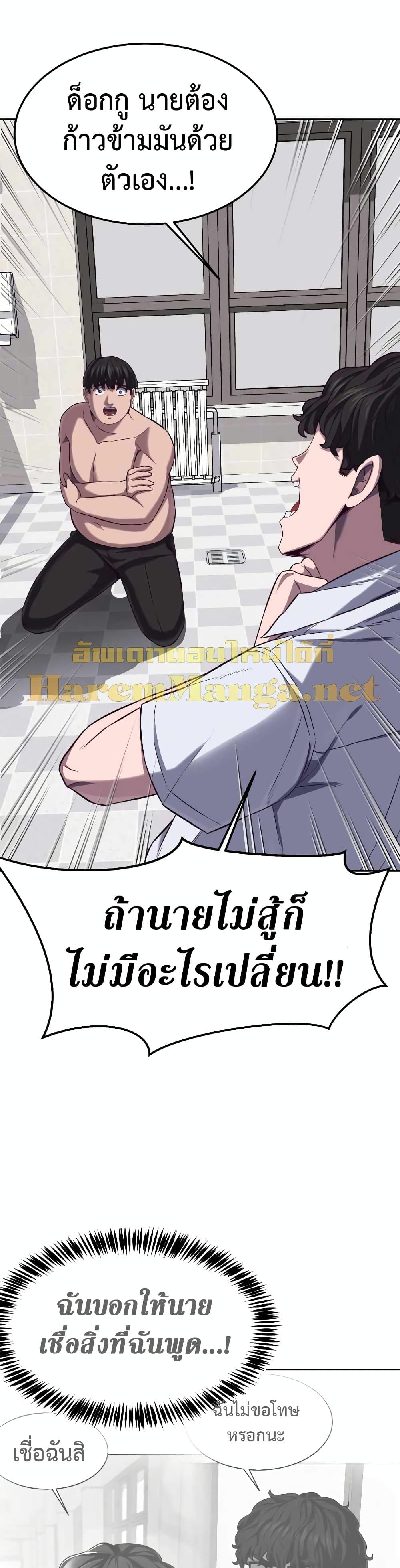 Absolute Obedience 3 (36)