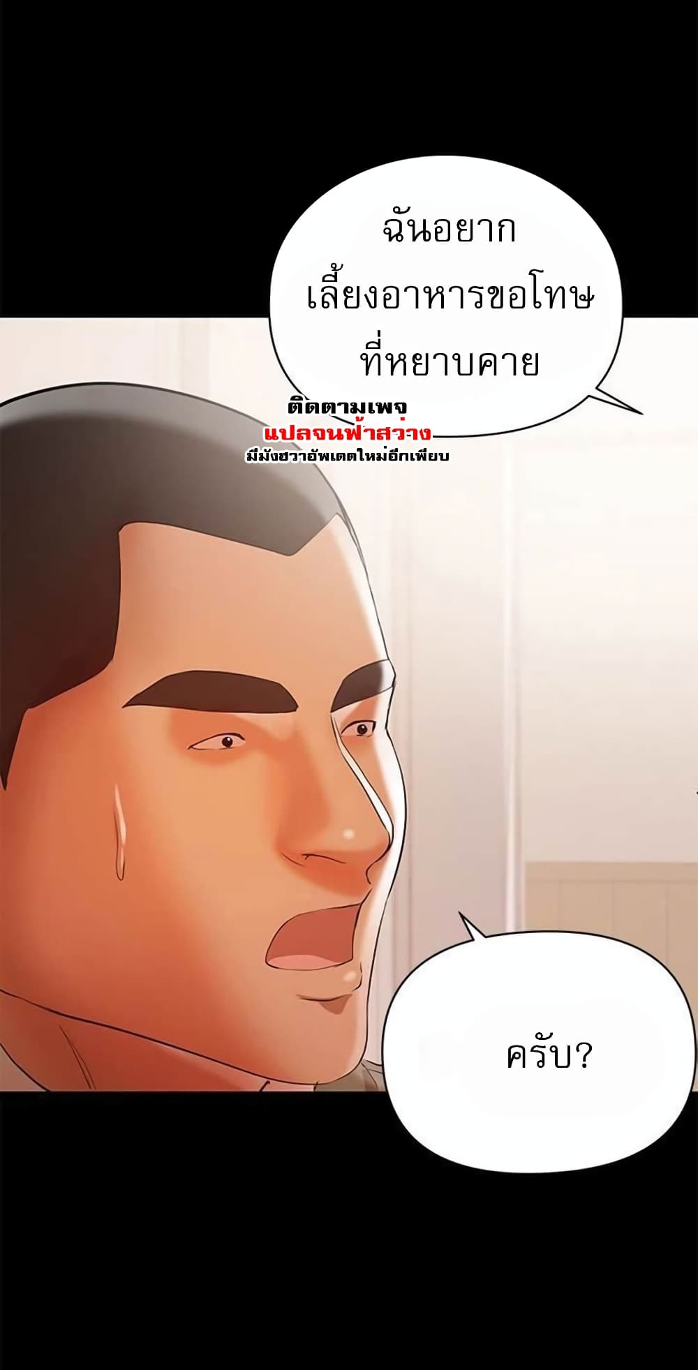 A Baby’s Nest 14 (49)