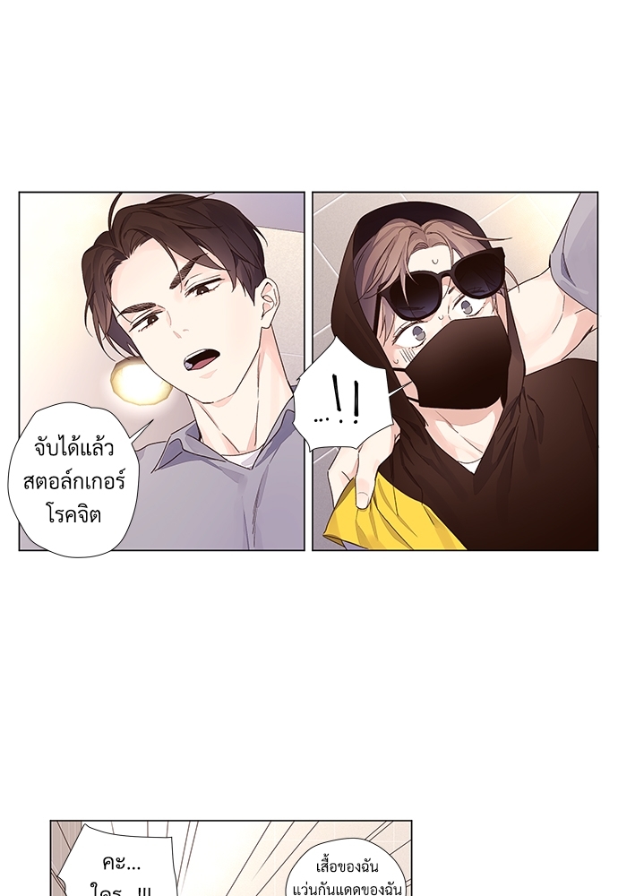 4 Week Lovers แฟนกัน 4 สัปดาห์ 40 28