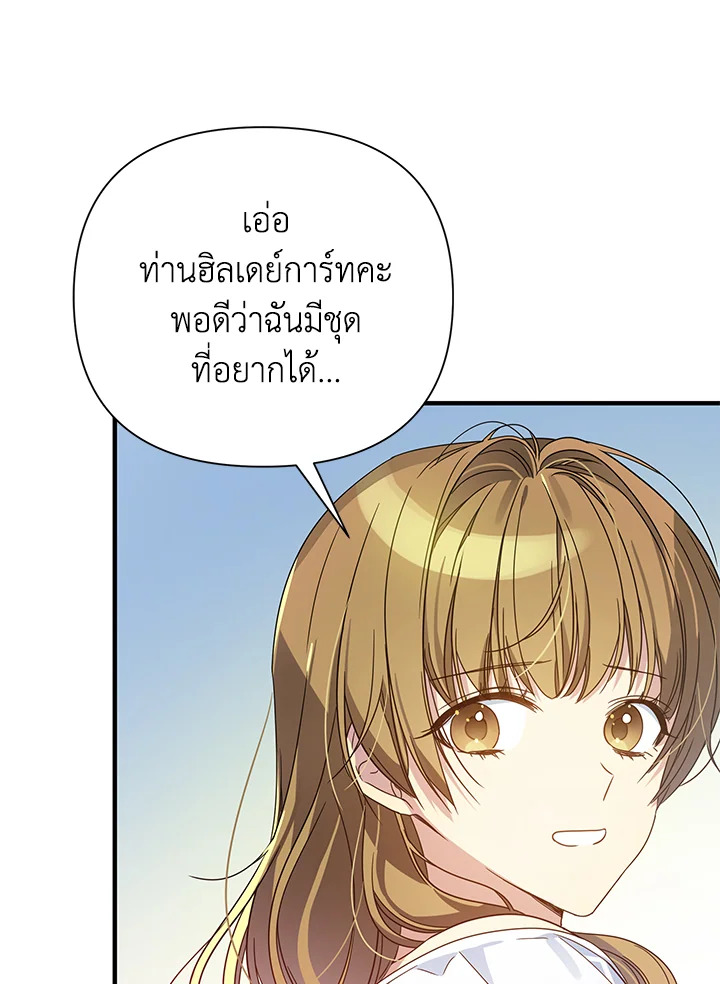 I’ve Been Here From the Beginning 39 048