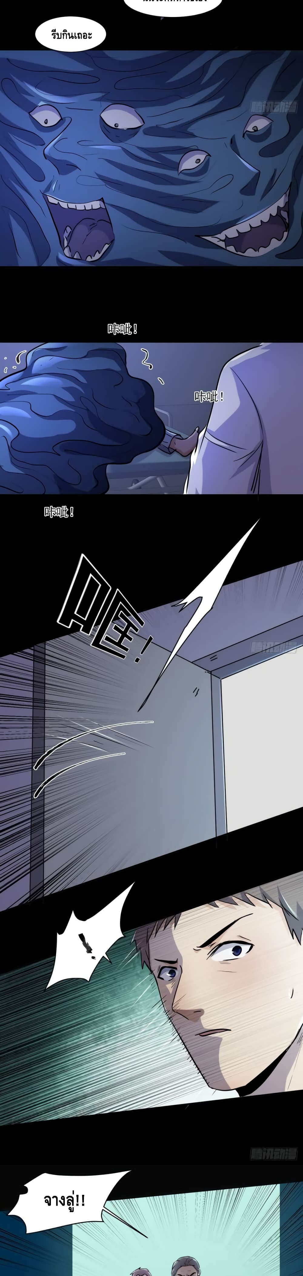 A Golden Palace in the Last Days 75 (13)