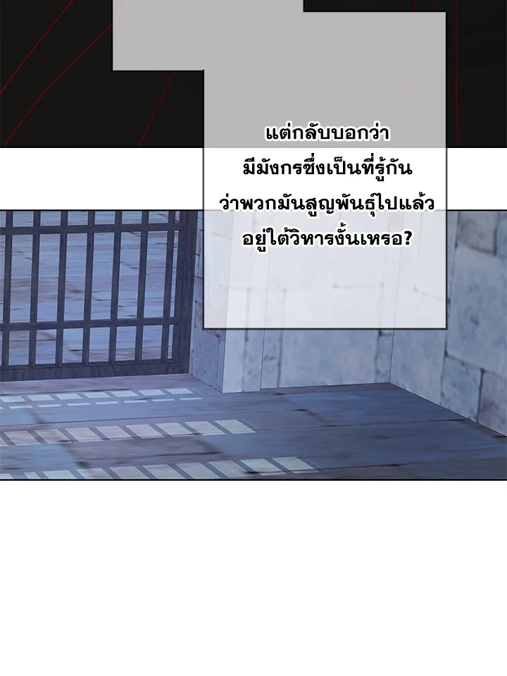 Life on the Flower Road of the Grand Duchess 13 015