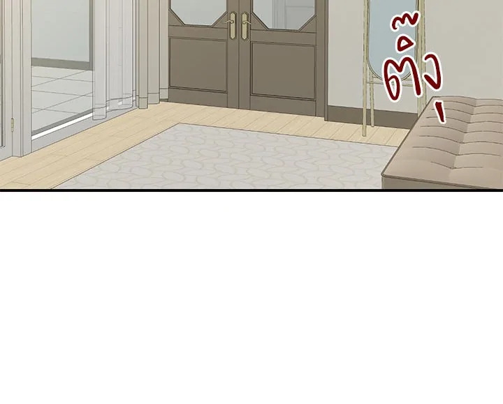 Don't Touch Me 11 30