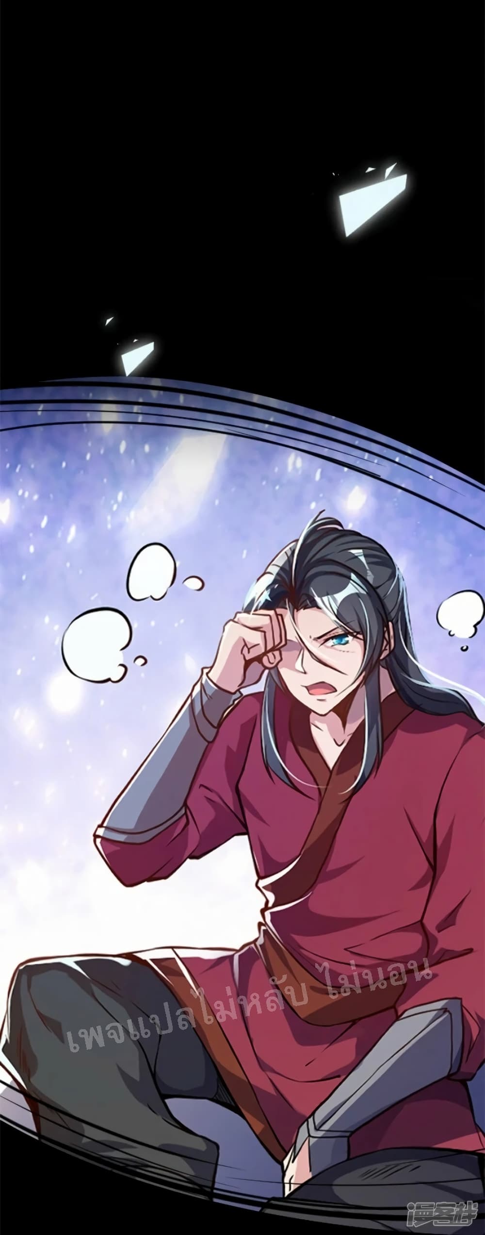 The Sword Immortal Emperor was reborn as a son in law ตอนที่ 0 (14)