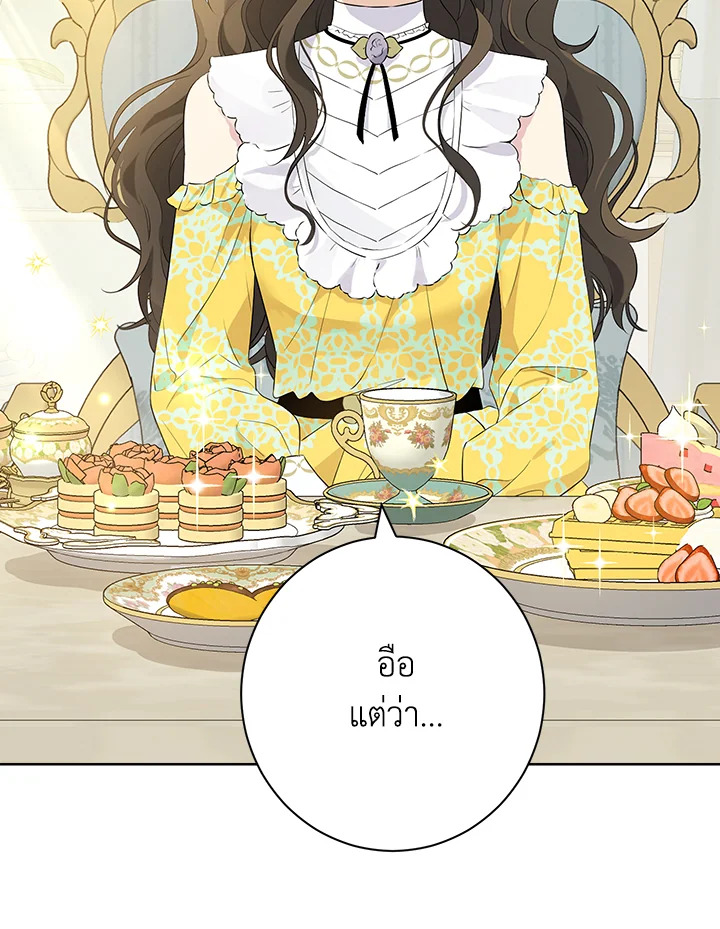 Actually I Was the Real One 52 005